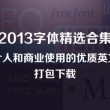 打开图片浏览器有几种浏览器